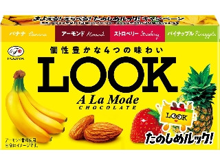 LOOK ア・ラ・モード 箱12粒