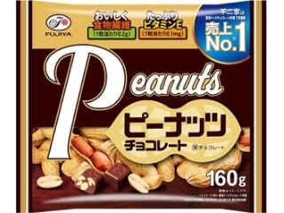 ピーナッツチョコレート