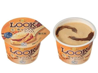 「SEVEN」さんが「食べたい」しました