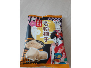 砂漠できなこさま専用 砂漠できなこ様専用 その1