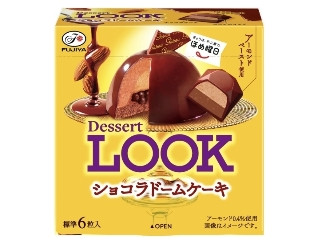 デザートルック ショコラドームケーキ