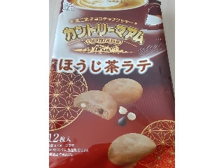 「LisaLisa」さんが「食べたい」しました