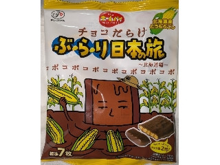 「yasufuji」さんが「食べたい」しました