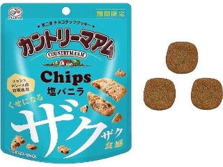 「さちもぐハピ」さんが「食べたい」しました