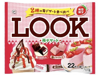 「ピノ吉」さんが「食べたい」しました