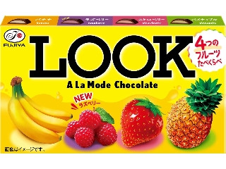 ルック ア・ラ・モード 箱12粒