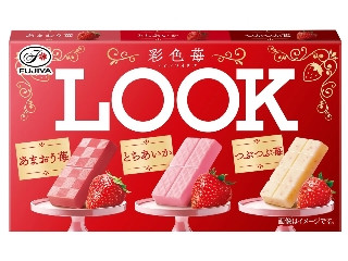 高評価】チロル チロルチョコ マロン＆クッキーの感想・クチコミ