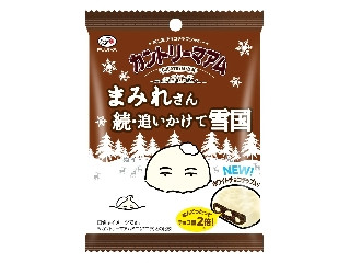 「爪先のアイドル」さんが「食べたい」しました