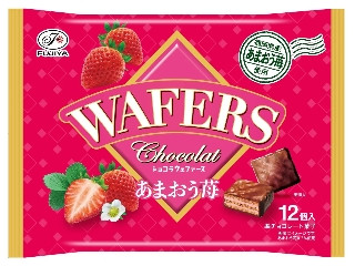 フルタ チョコエッグ わいわいサンエックスの感想・クチコミ・商品情報