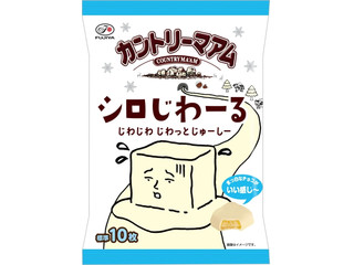 不二家 カントリーマアム シロじわーる