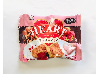 「うるりん」さんが「食べたい」しました