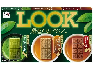 「ハッピーきのこ」さんが「食べたい」しました