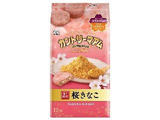 「ハッピーきのこ」さんが「食べたい」しました