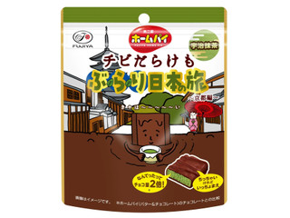 不二家 ホームパイ チビだらけもぶらり日本の旅 京都編