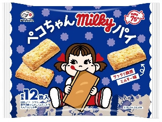 「破廉恥」さんが「食べたい」しました