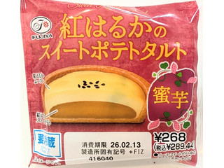 不二家 紅はるかのスイートポテトタルト