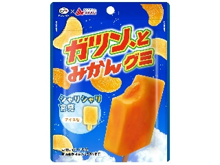 ガツン、とみかんグミ