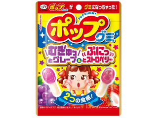不二家 ポップグミ