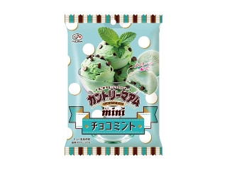 「sakumutu」さんが「食べたい」しました