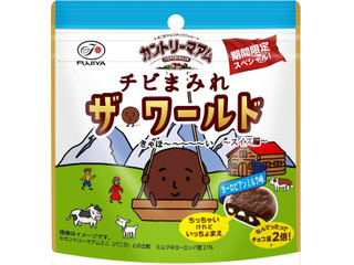 不二家 カントリーマアムチビまみれザ・ワールド スイス編