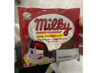 不二家 ミルキー チョコ風味ドーナツ（不二家）クチコミ2件・評価3.0/7