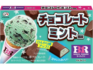 不二家 サーティワンチョコレート チョコレートミント風味
