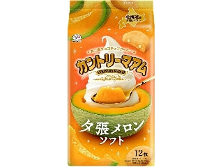 「ネコだもの」さんが「食べたい」しました
