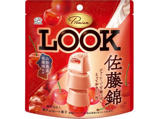 江崎グリコ メンタルバランスチョコレートGABA フォースリープ 甘