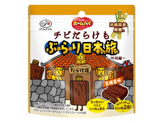 不二家 ホームパイチビだらけもぶらり日本の旅 沖縄編