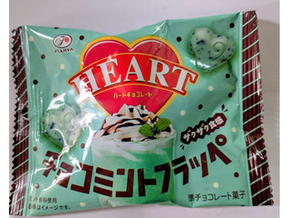 不二家 ハートチョコレート チョコミントフラッペ