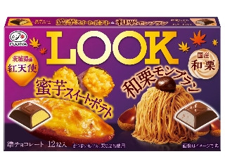 不二家 ルック 蜜芋スイートポテト＆和栗モンブラン