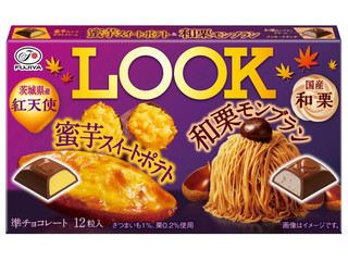 不二家 ルック 蜜芋スイートポテト＆和栗モンブラン