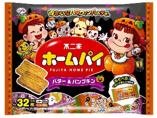 「うるりん」さんが「食べたい」しました