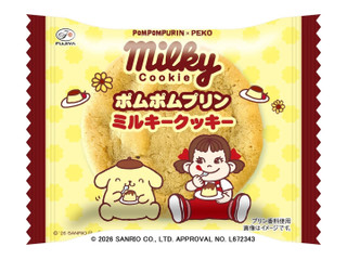 不二家 ポムポムプリンミルキークッキー