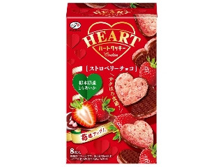  箱8枚