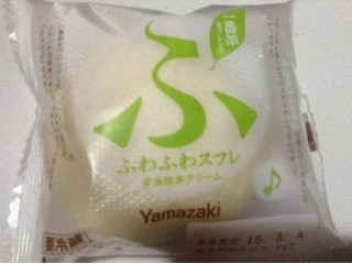 高評価】ヤマザキ ふわふわスフレ 宇治抹茶クリームの感想・クチコミ