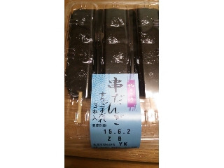 ヤマザキ 串団子 すりごまたれ