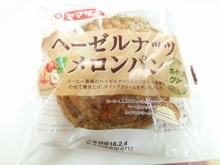 中評価】ヤマザキ ヘーゼルナッツメロンパンの感想・クチコミ