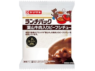 ヤマザキ ランチパック 葉山牛肉入りビーフシチュー 袋2個