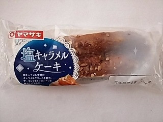 ヤマザキ 塩キャラメルケーキ