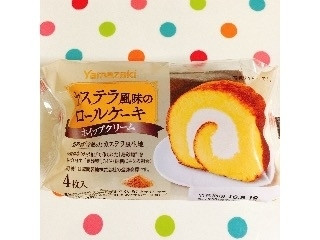 中評価】ヤマザキ カステラ風味のロールケーキ ホイップクリームの感想