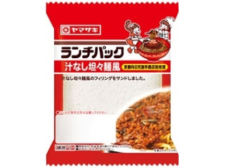 ヤマザキ ランチパック 汁なし坦々麺風 京都向日市激辛商店街推奨