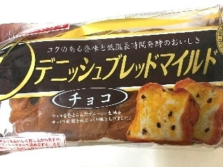 ヤマザキ デニッシュブレッドマイルドチョコ