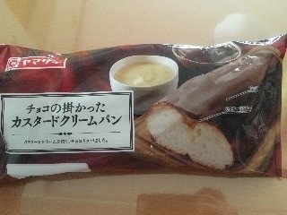 ヤマザキ チョコの掛かったカスタードクリームパン（山崎製パン