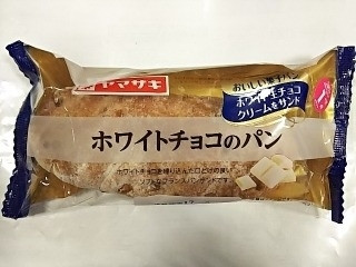 ヤマザキ おいしい菓子パン ホワイトチョコのパン（山崎製パン
