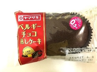 ヤマザキ ベルギーチョコ蒸しケーキ