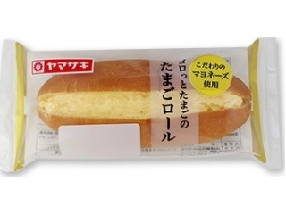 ヤマザキ ゴロっとたまごのたまごロール