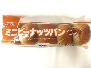 ヤマザキ ミニピーナッツパン（山崎製パン）クチコミ13件・評価4.0/7点