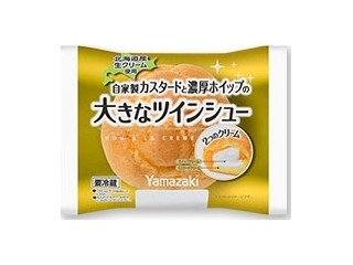 「やさしいきもち」さんが「食べたい」しました