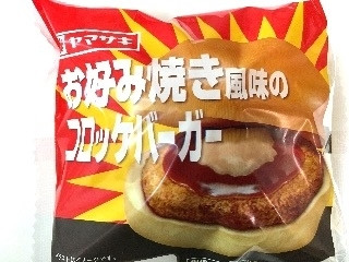 「yasufuji」さんが「食べたい」しました